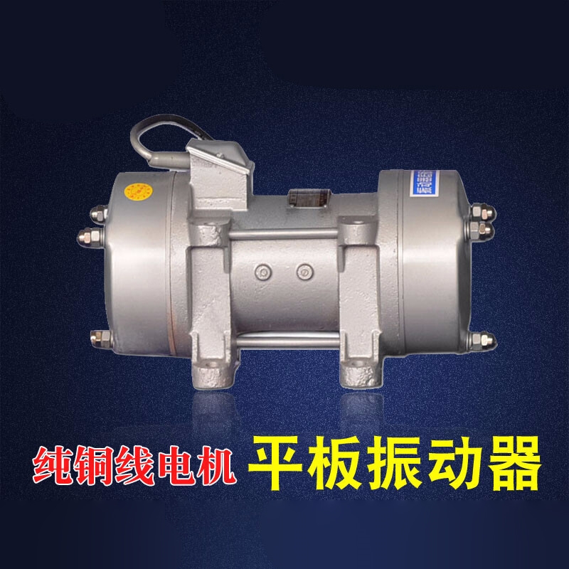 附著式混凝體振動器_混凝體振打器廠家直銷_混凝體振打器價格批發定制