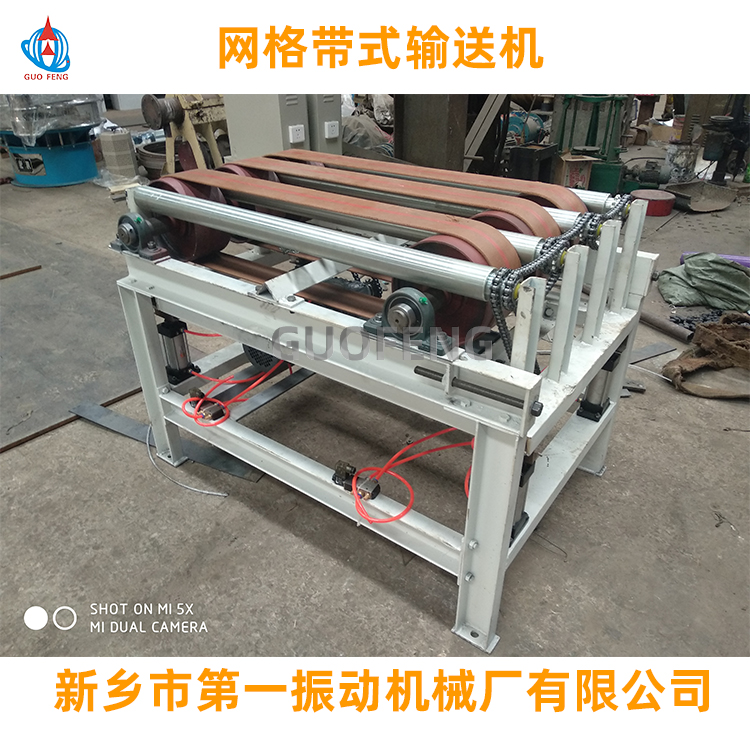 車間輸送帶