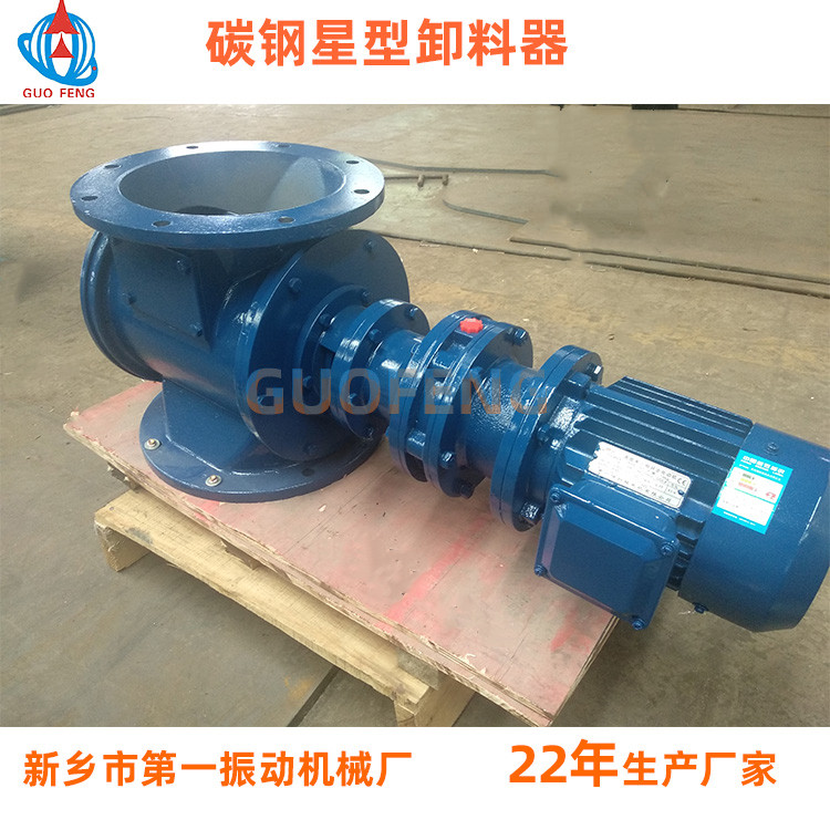 關風機_新鄉市第一振動機械廠