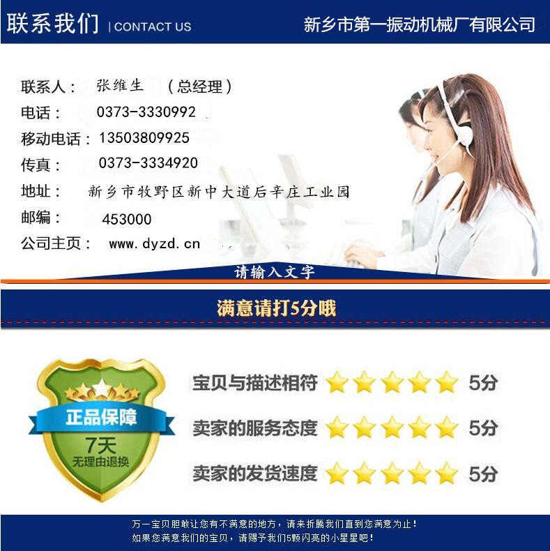 聯系我們_副本