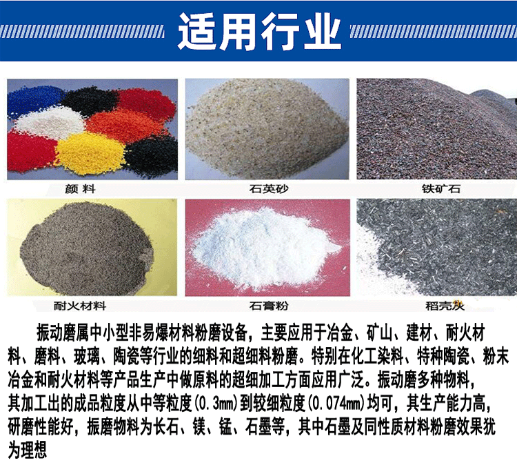 單筒磨機圖2_02