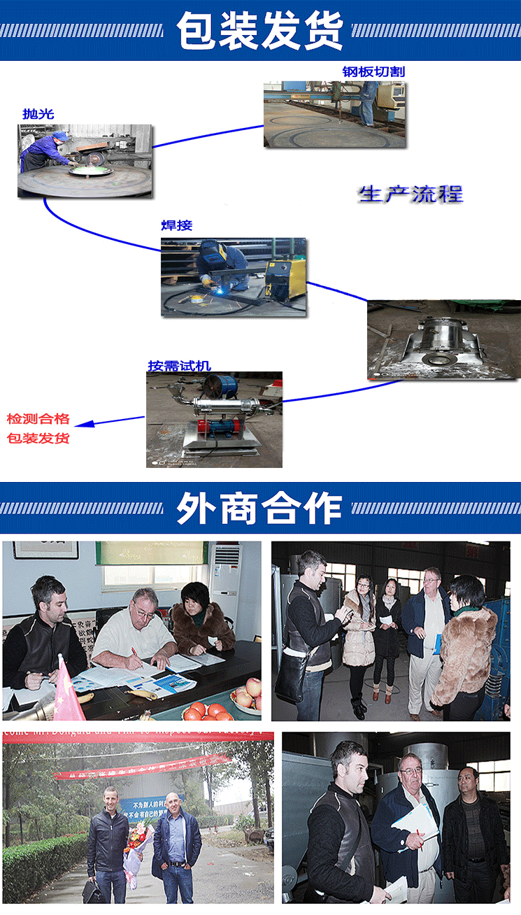 單筒磨機圖2_10