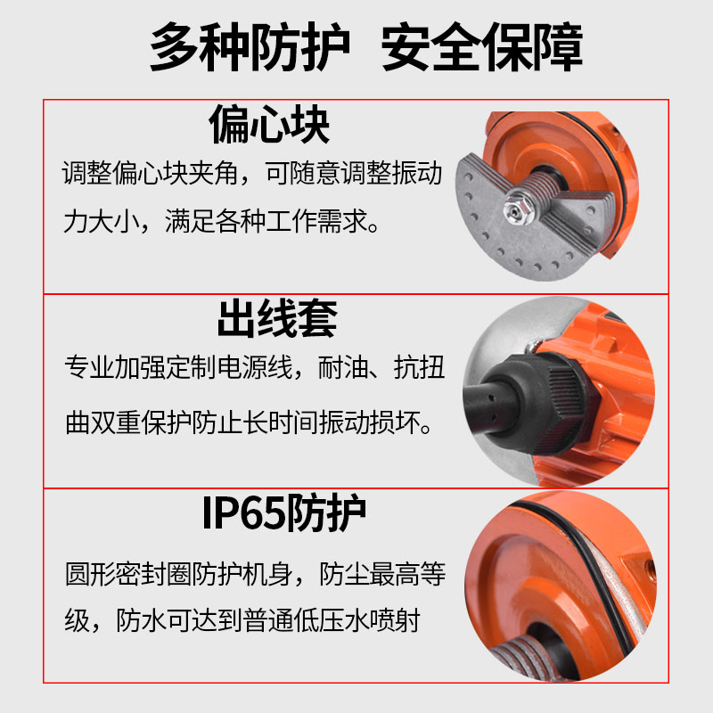 小電機4