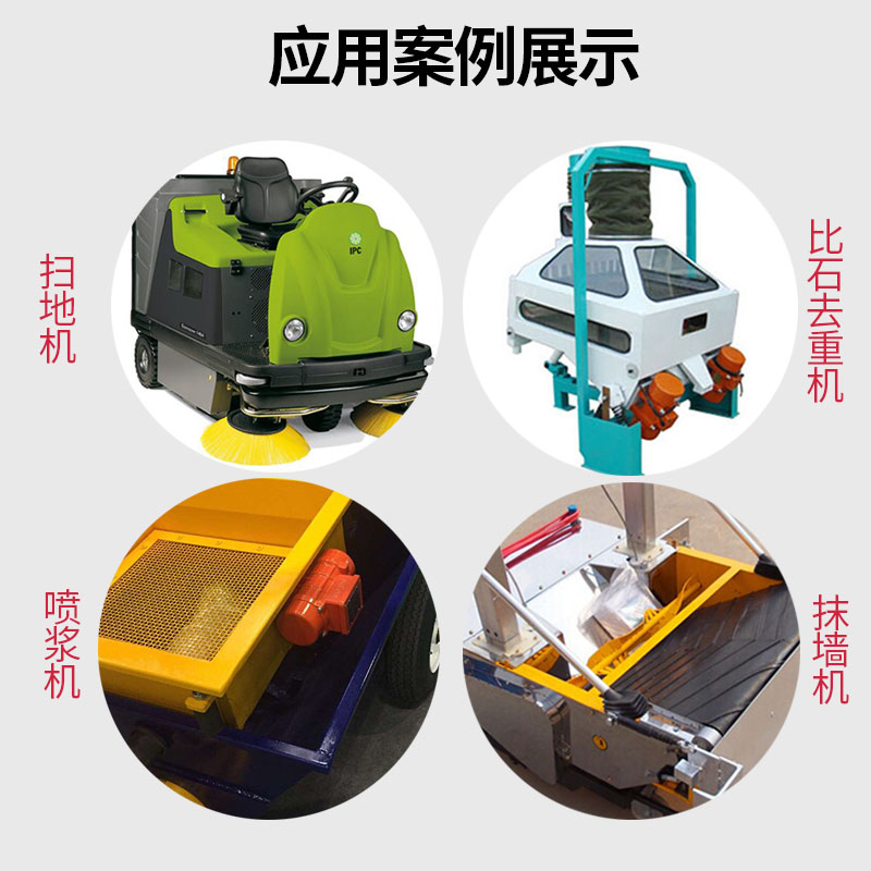 小電機5