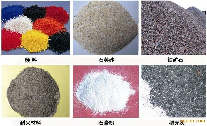 振動(dòng)磨機(jī)使用行業(yè)