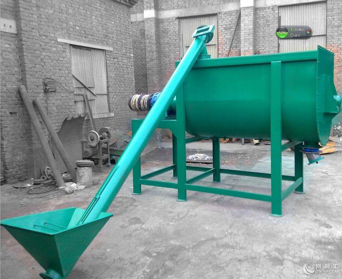 混合機1