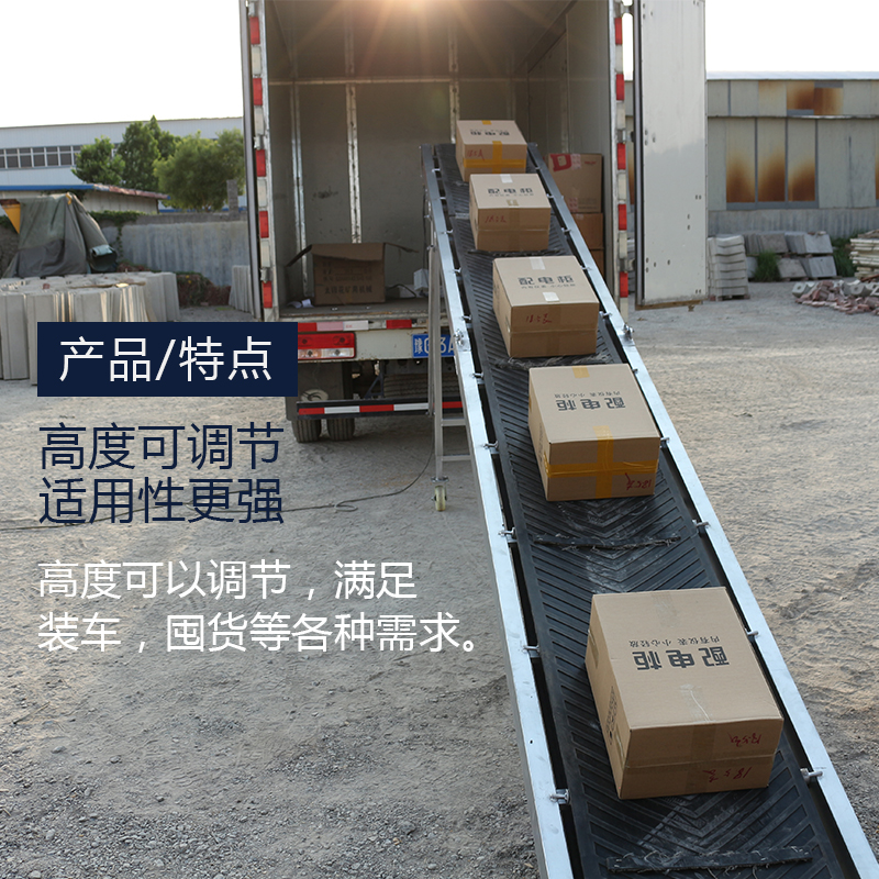 主圖輸送機2