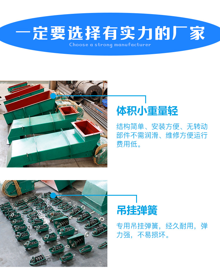 電磁給料機細節2