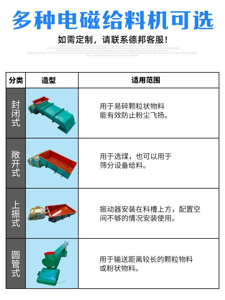 同款6