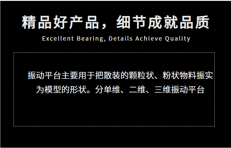 細節