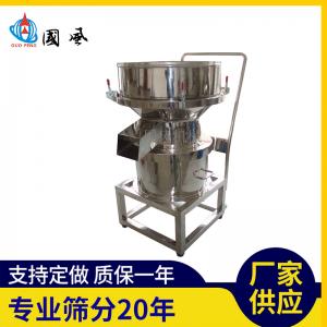 450型過(guò)濾篩分機(jī)