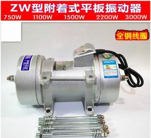 附著式混凝體振動(dòng)器_混凝體振打器廠家直銷_混凝體振打器價(jià)格批發(fā)定制