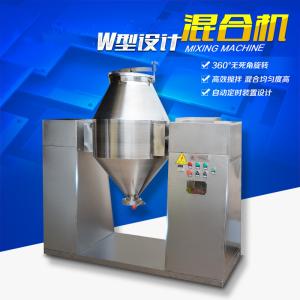 W型混合機(jī)_W型混合機(jī)廠家_新鄉(xiāng)一振機(jī)械廠國(guó)風(fēng)品牌