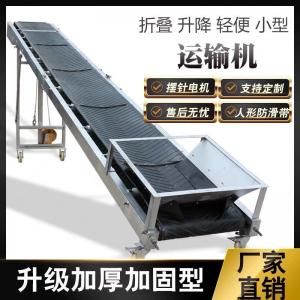 小型水泥裝車輸送機(jī) 化肥爬坡裝車卸貨輸送帶