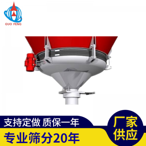 304不銹鋼振動(dòng)料斗_新鄉(xiāng)市第一振動(dòng)機(jī)械廠