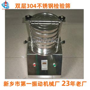 礦石400mm直徑標準檢驗篩